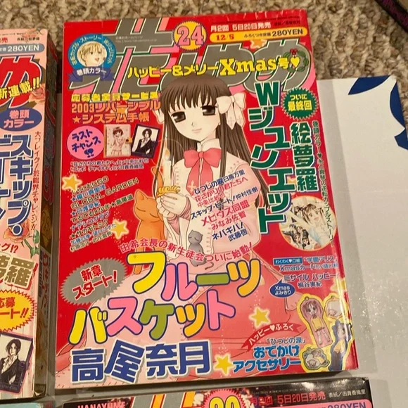VTG 2002/2003 Lot of 4 Hana to Yuma Japanese Manga Books, oversized Paperbacks